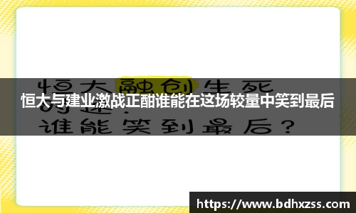 雷火竞技官方网站