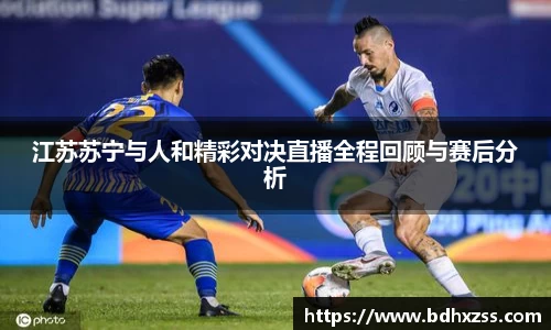 雷火竞技官方网站