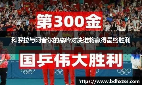 雷火竞技官方网站