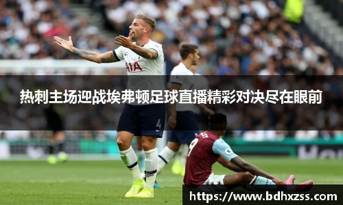 雷火竞技官方网站