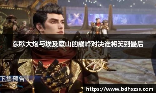 雷火竞技