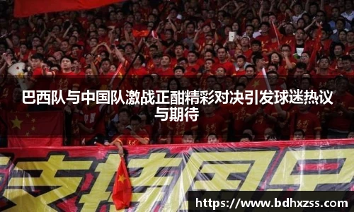 雷火竞技官网