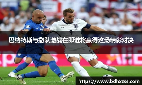 雷火竞技